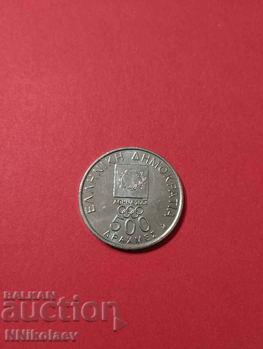 Delivery of Greece 500 drachmas Olympiad Athens 2004 Spyridon Louis Delivery of Greece 500 drachmas Olympiad Athens 2004 Spyridon Louis