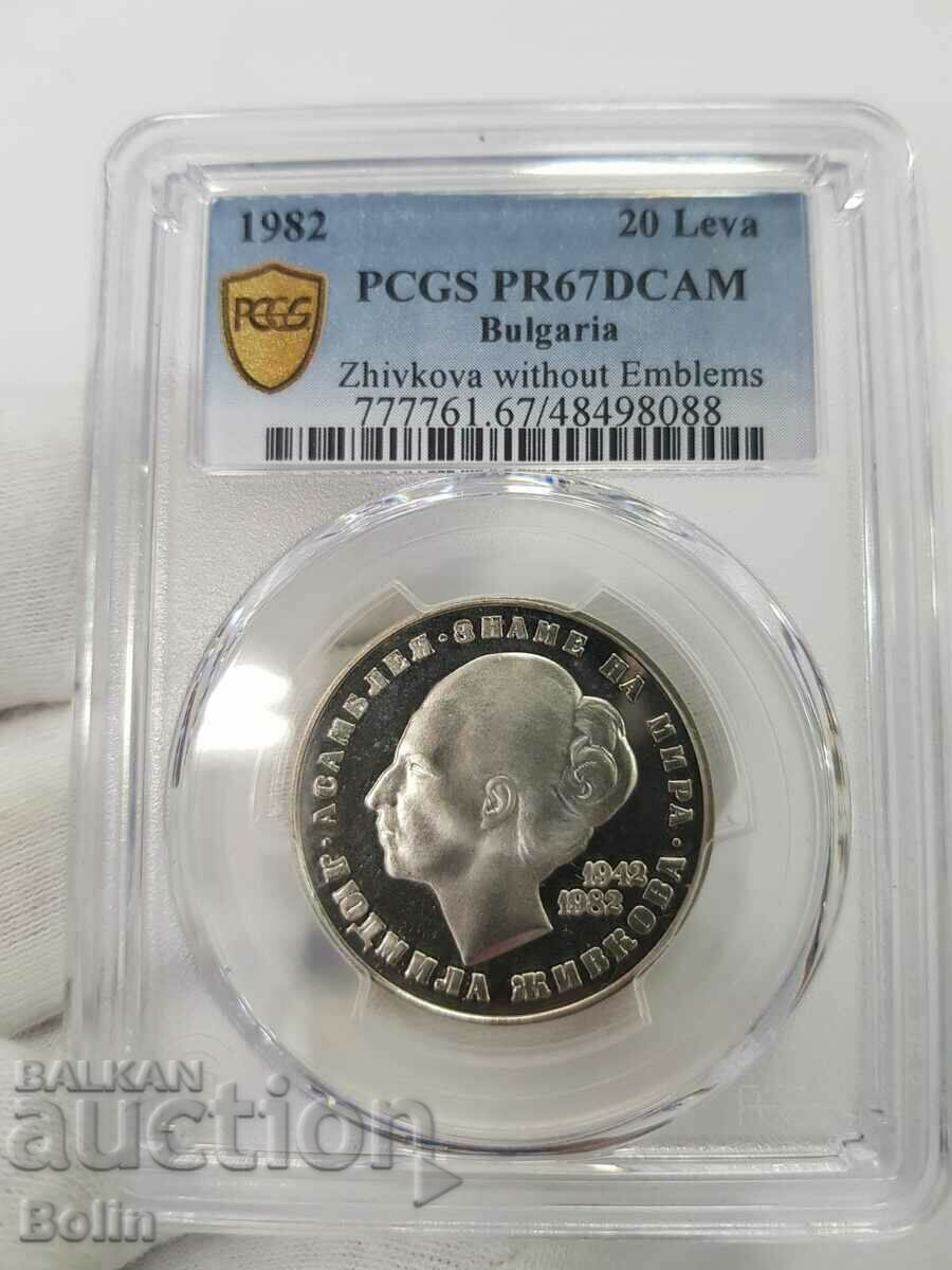 PR 67 DCAM Monedă de argint 20 BGN Lyudmila Zhivkova 1982