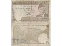 Πακιστάν 5 ρουπίες ND (1976-84) Τραπεζογραμμάτιο έτους #5343