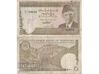 Pakistan 5 Rupees ND (1983-84) Year Banknote #5344