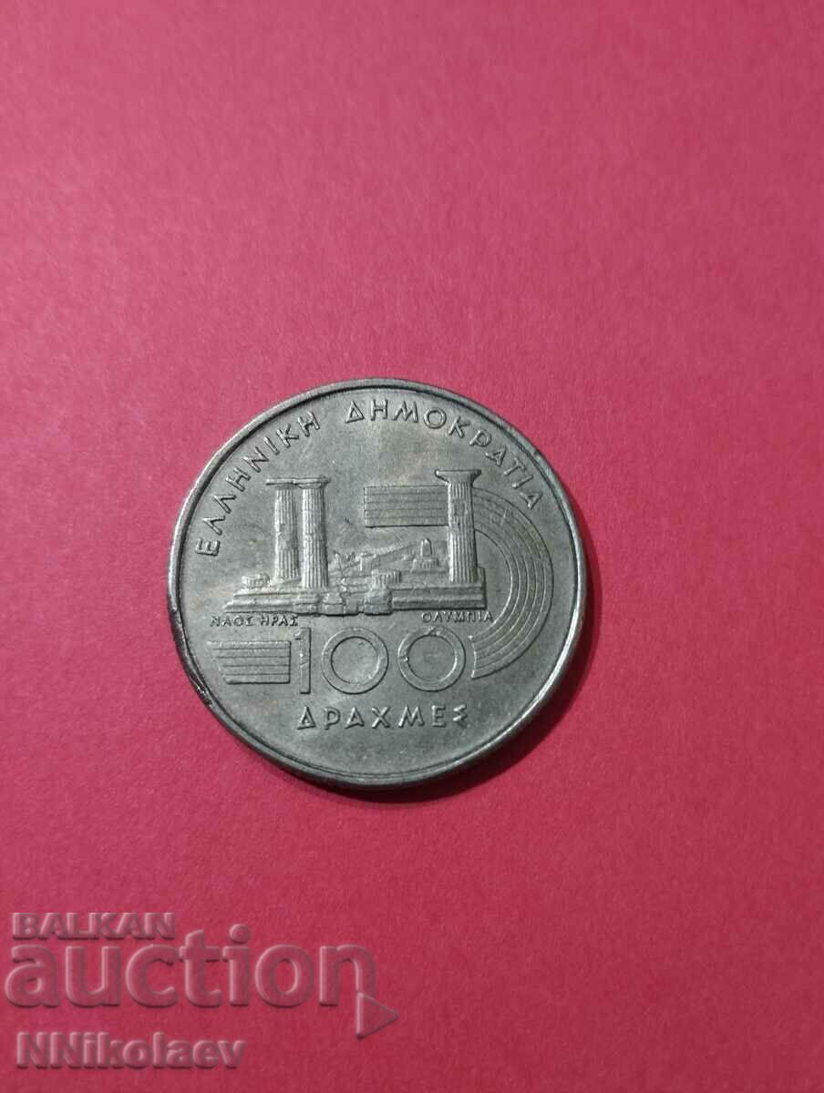 Greece 100 drachmas 1997 World Championships in Athletics with price 3.00 BGN | € 1.53 Greece 100 drachmas 1997 World Championships in Athletics with price 3.00 BGN | € 1.53
