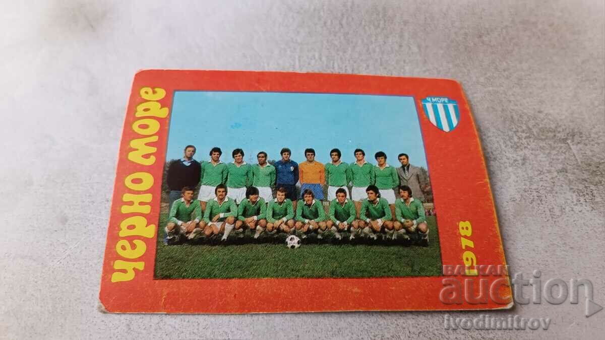 Календарче Футболен отбор на Черно Море Варна 1978