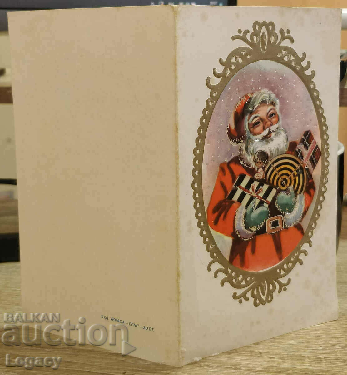 Auction SIGNED Soc Greeting Card CHNG 1974 Auction SIGNED Soc Greeting Card CHNG 1974