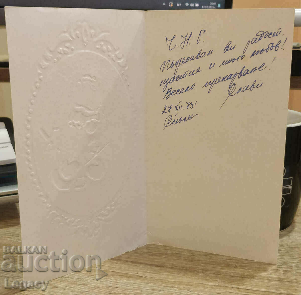 Delivery of SIGNED Soc Greeting Card CHNG 1974 Delivery of SIGNED Soc Greeting Card CHNG 1974