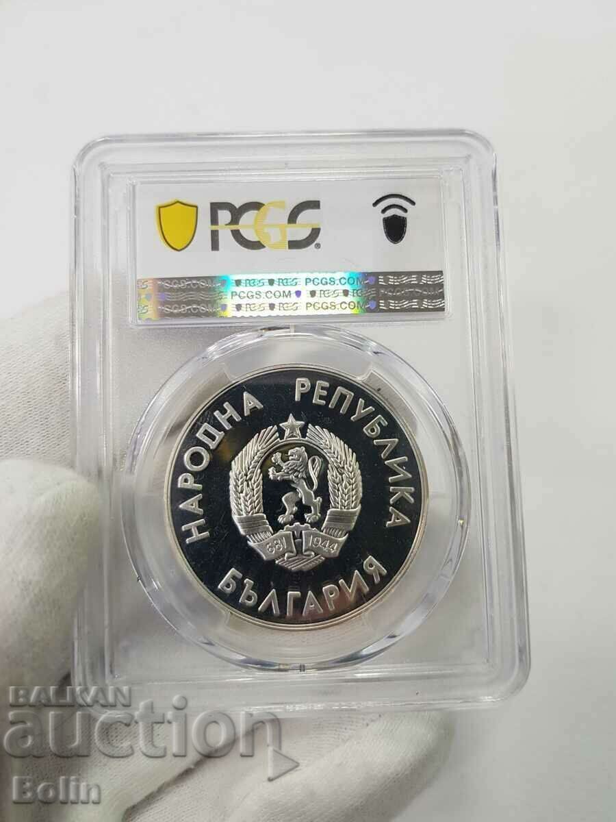 PR 67 DCAM Silver coin 10 BGN HOCKEY with price 280.00 BGN | € 143.16 PR 67 DCAM Silver coin 10 BGN HOCKEY with price 280.00 BGN | € 143.16