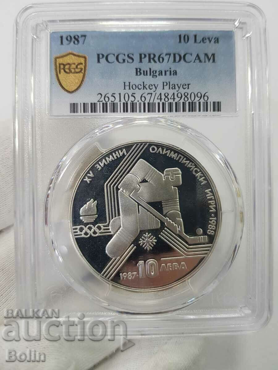 PR 67 DCAM Silver coin 10 BGN HOCKEY