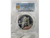 PR 67 DCAM Silver coin 10 BGN HOCKEY