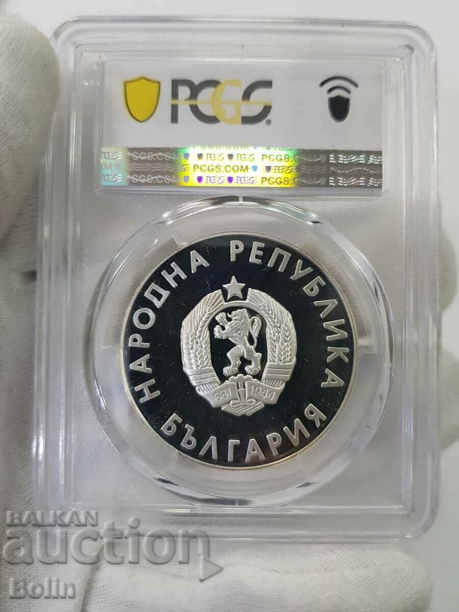 PR 66 DCAM Silver coin 10 BGN 1988 Summer Olympics with price 280.00 BGN | € 143.16 PR 66 DCAM Silver coin 10 BGN 1988 Summer Olympics with price 280.00 BGN | € 143.16