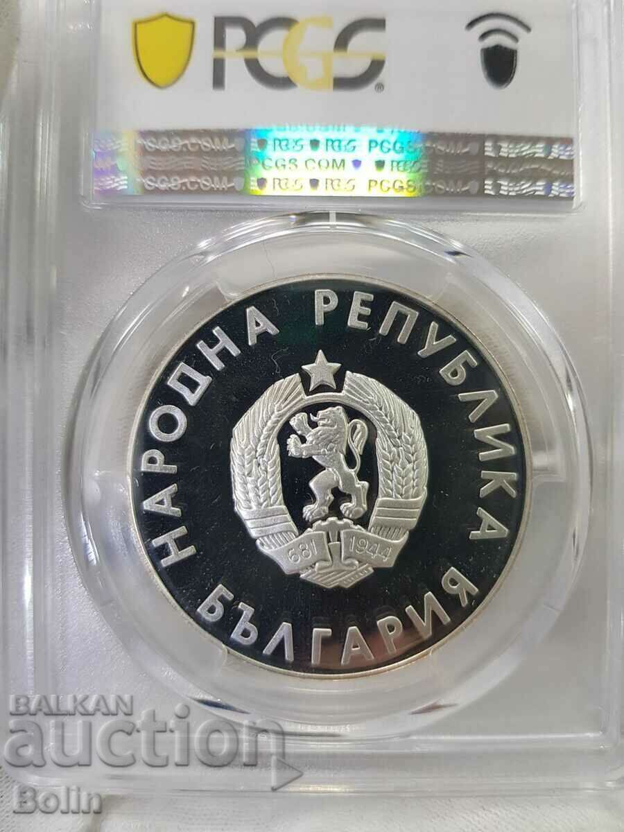 PR 66 DCAM Silver coin 10 BGN 1988 Summer Olympics - 5 PR 66 DCAM Silver coin 10 BGN 1988 Summer Olympics - 5