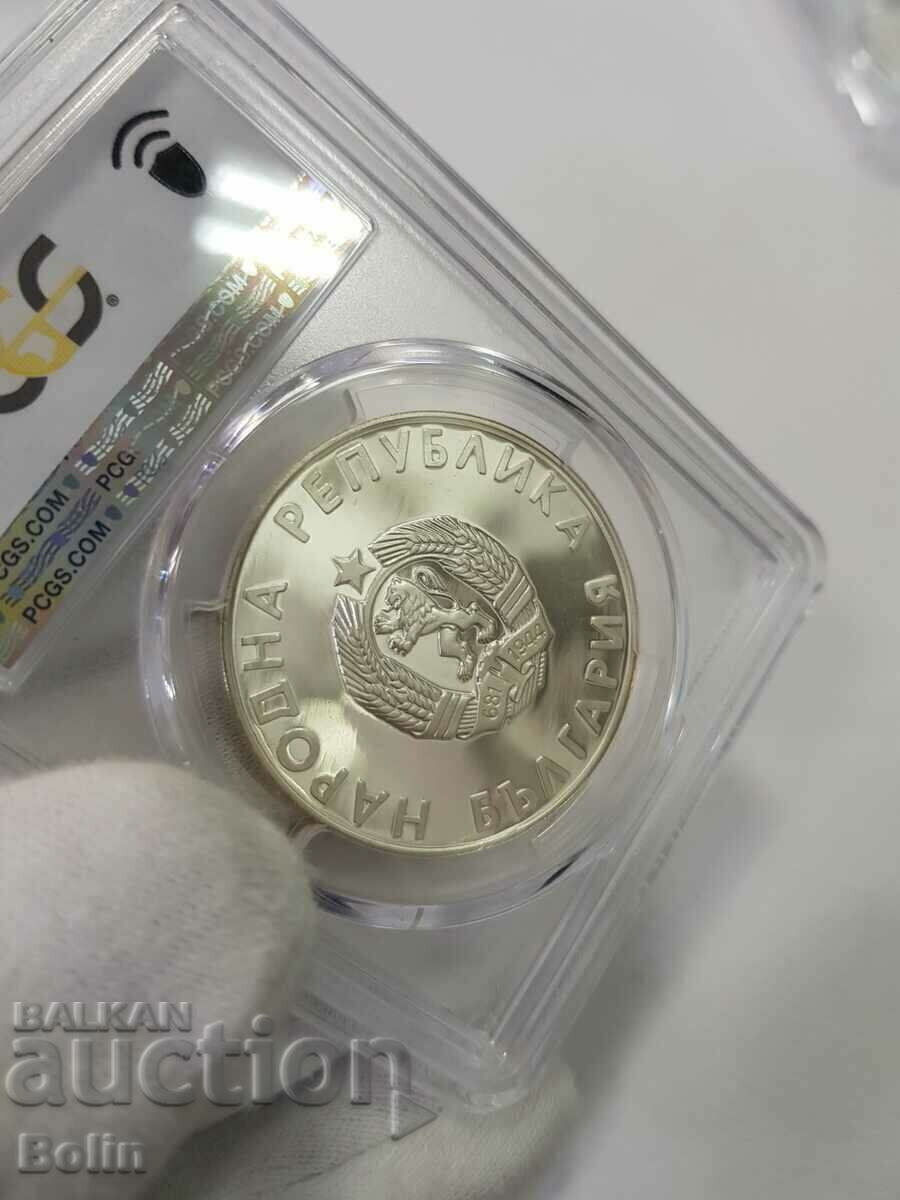 PR 66 DCAM Silver coin 10 BGN 1988 Summer Olympics - 7 PR 66 DCAM Silver coin 10 BGN 1988 Summer Olympics - 7