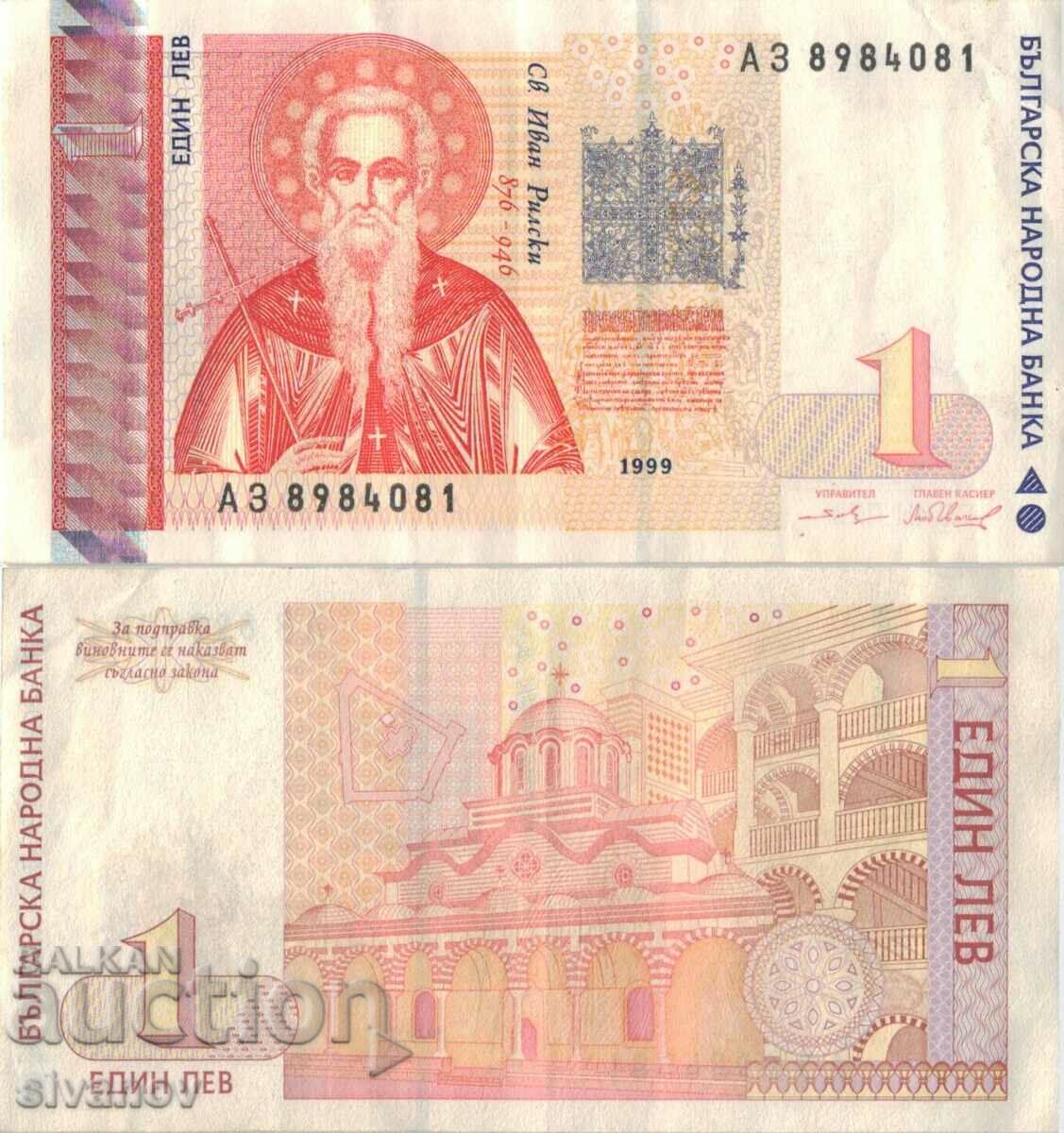 Bulgaria 1 lev 1999 banknote #5347