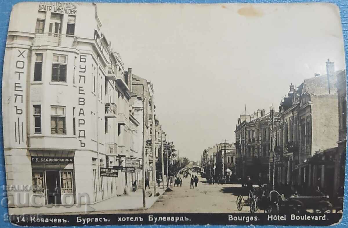 Стара пощенска картичка Бургас хотел Булевард 1930те