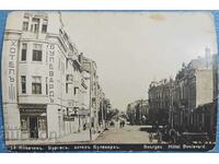 Carte poștală veche Burgas Hotel Boulevard anii 1930
