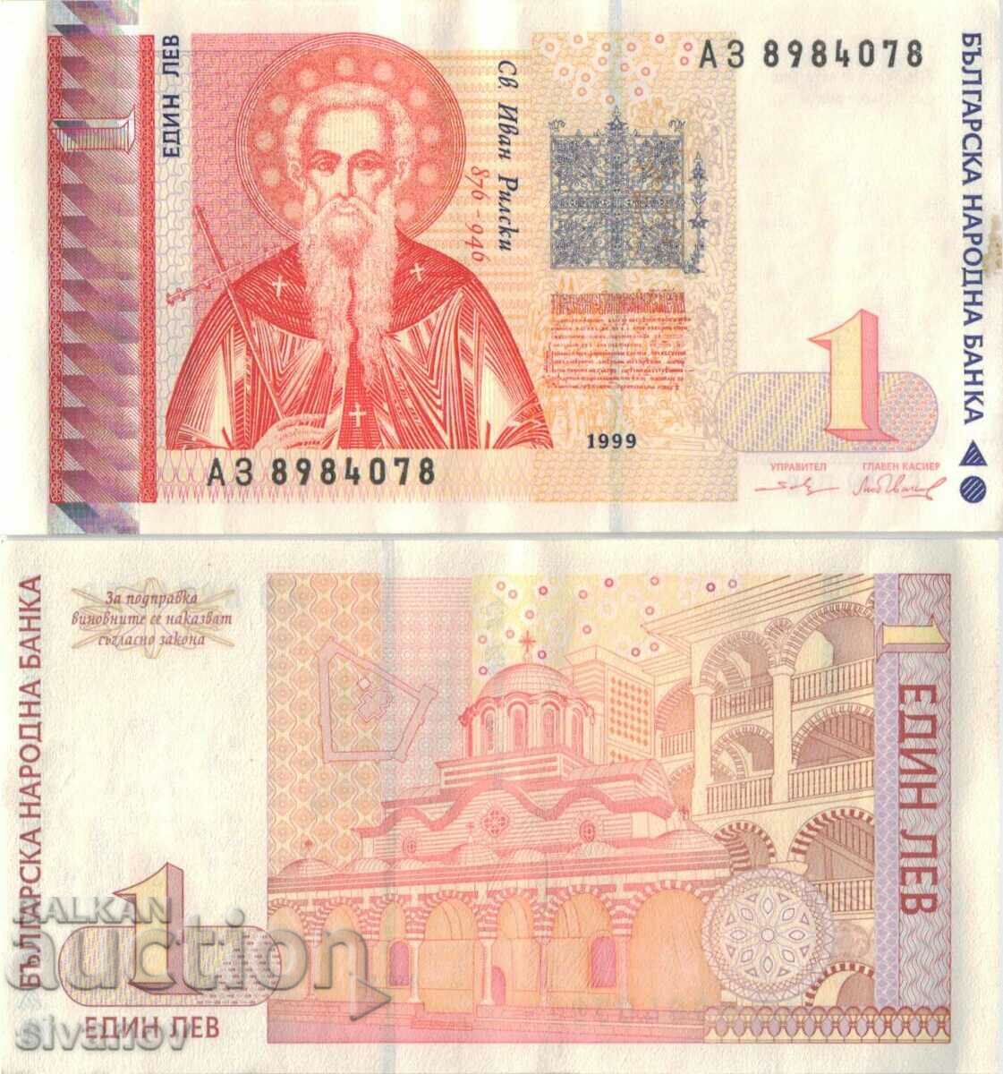 България 1 лев 1999 година банкнота #5348