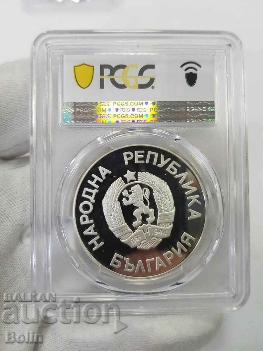 Auction PR 67 DCAM Silver coin 25 BGN 1986 World Football Auction PR 67 DCAM Silver coin 25 BGN 1986 World Football