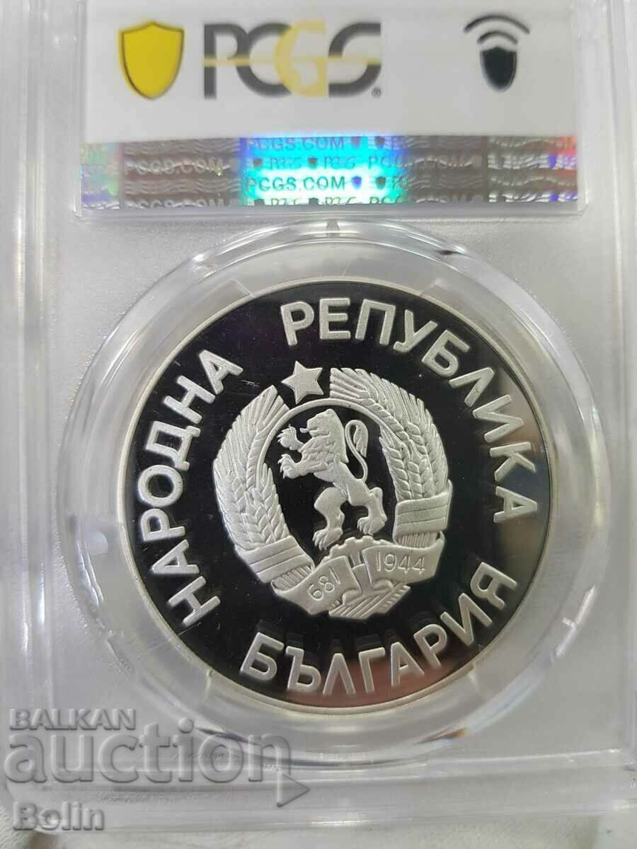 Delivery of PR 67 DCAM Silver coin 25 BGN 1986 World Football Delivery of PR 67 DCAM Silver coin 25 BGN 1986 World Football