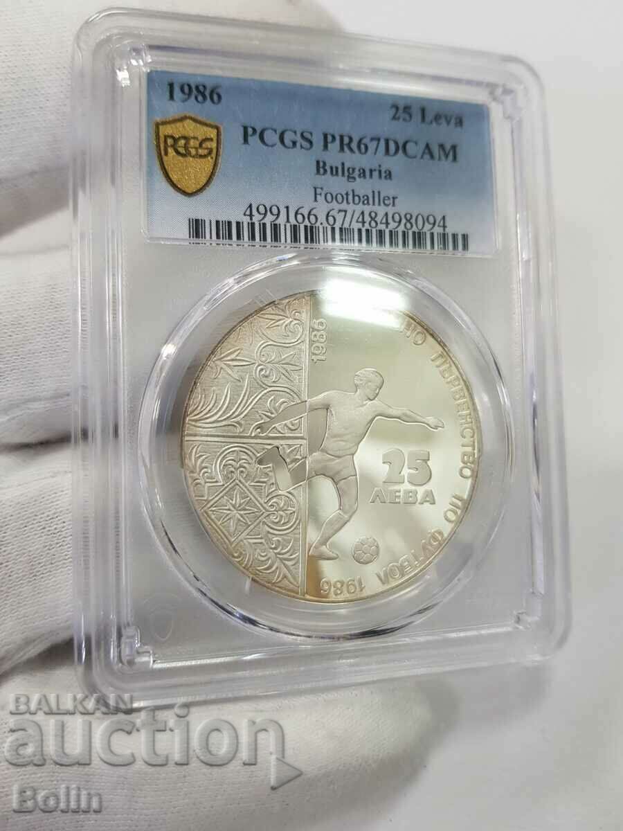 PR 67 DCAM Silver coin 25 BGN 1986 World Football - 5 PR 67 DCAM Silver coin 25 BGN 1986 World Football - 5