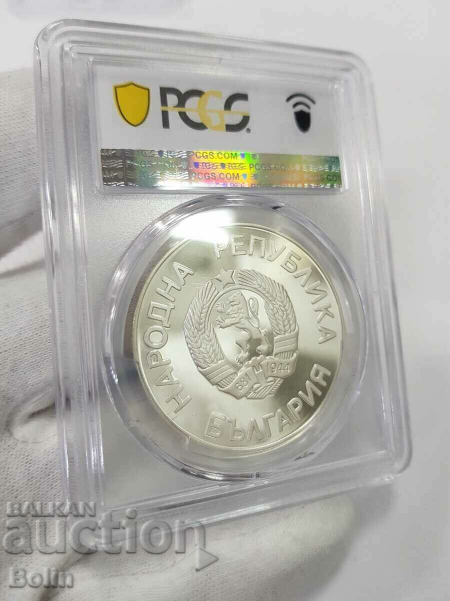 PR 67 DCAM Silver coin 25 BGN 1986 World Football - 7 PR 67 DCAM Silver coin 25 BGN 1986 World Football - 7