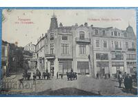 Carte poștală veche Plovdiv Knyaz Boris Square 1915