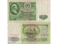 Съветски Съюз Русия СССР 50 рубли 1961 година банкнота #5349
