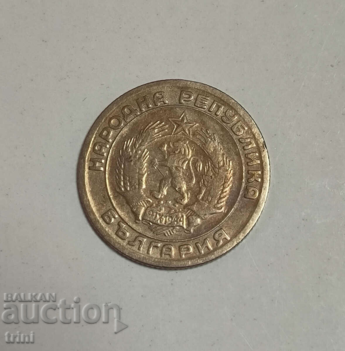 20 cents 1954 year g110 with price 6.00 BGN | € 3.07