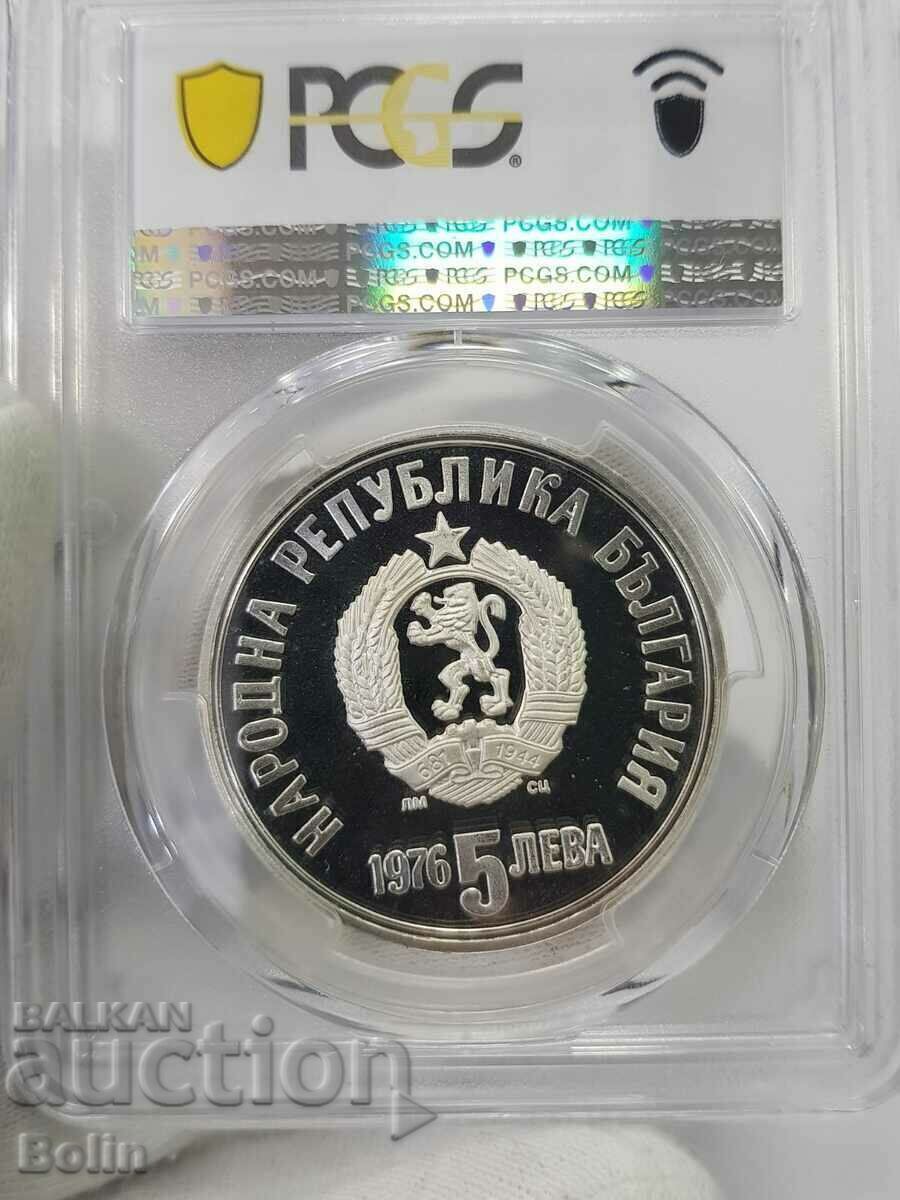 PR 67 DCAM Silver coin 5 BGN 1976 Hristo Botev with price 250.00 BGN | € 127.82 PR 67 DCAM Silver coin 5 BGN 1976 Hristo Botev with price 250.00 BGN | € 127.82