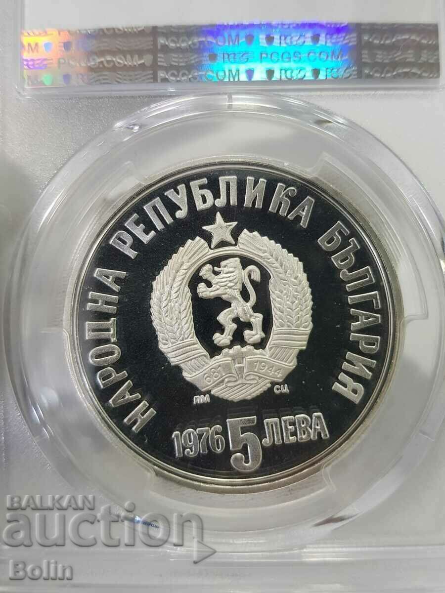 Auction PR 67 DCAM Silver coin 5 BGN 1976 Hristo Botev Auction PR 67 DCAM Silver coin 5 BGN 1976 Hristo Botev