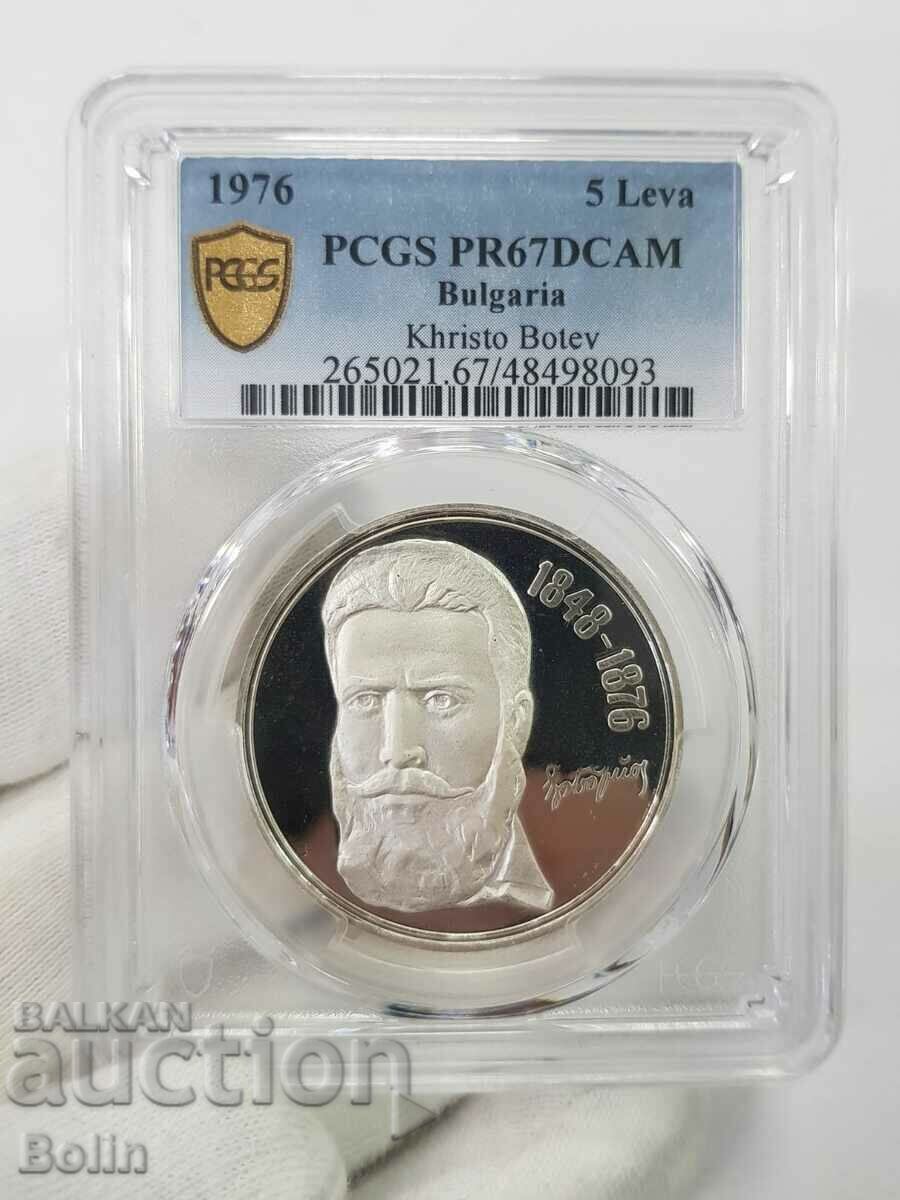 PR 67 DCAM Silver coin 5 BGN 1976 Hristo Botev - 5 PR 67 DCAM Silver coin 5 BGN 1976 Hristo Botev - 5