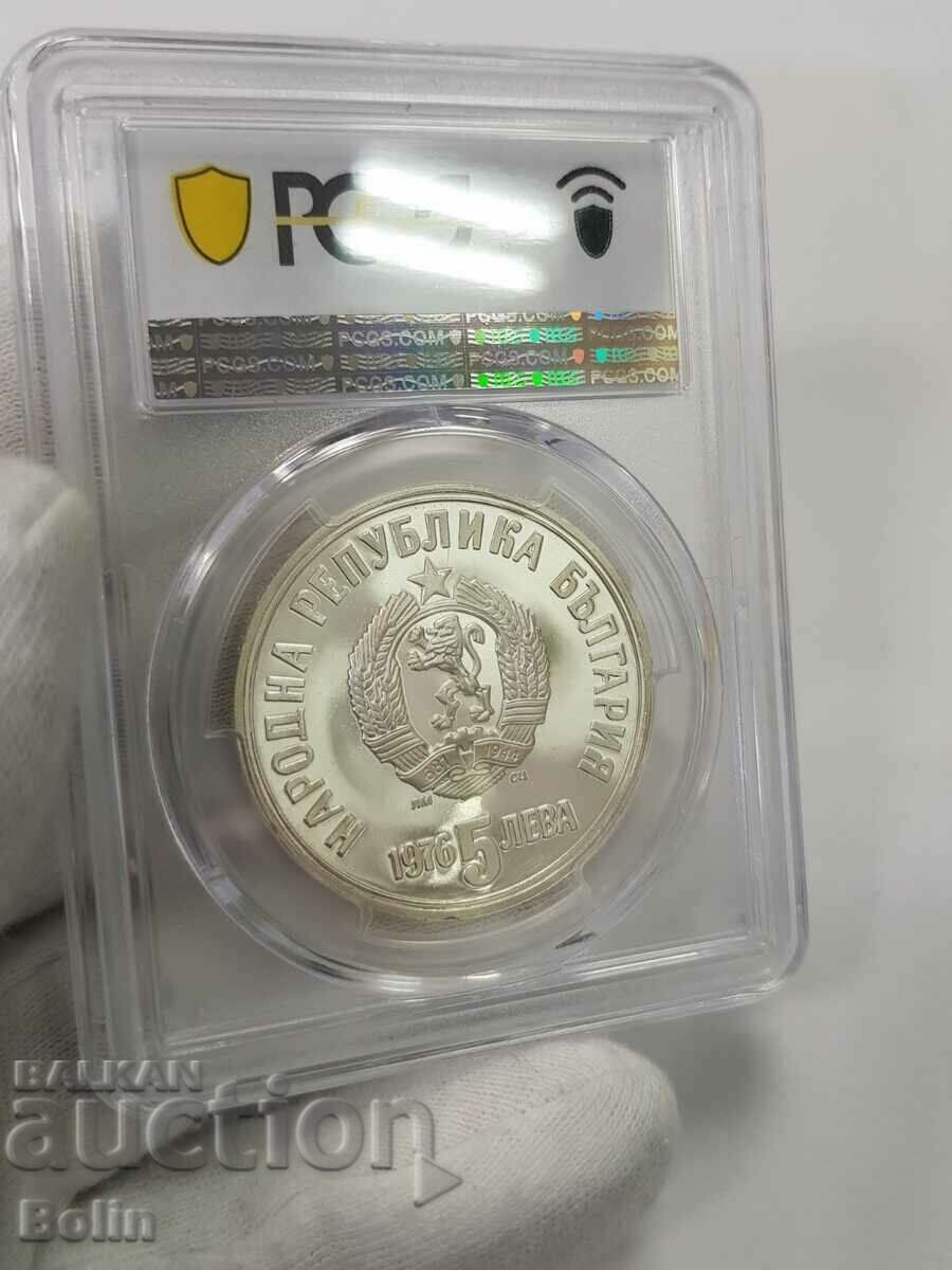 PR 67 DCAM Silver coin 5 BGN 1976 Hristo Botev - 6 PR 67 DCAM Silver coin 5 BGN 1976 Hristo Botev - 6