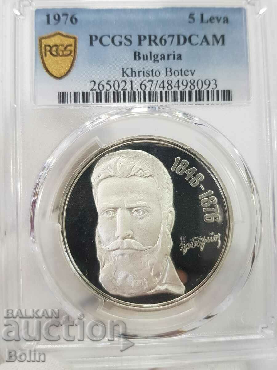 PR 67 DCAM Monedă de argint 5 BGN 1976 Hristo Botev