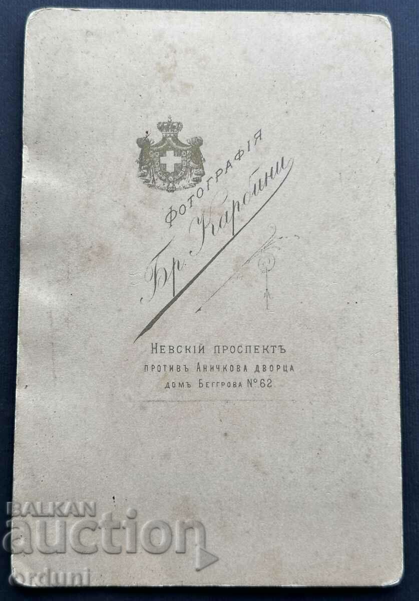 3971 Principality of Bulgaria doctor Iliya Bananov military doctor with price 60.00 BGN | € 30.68