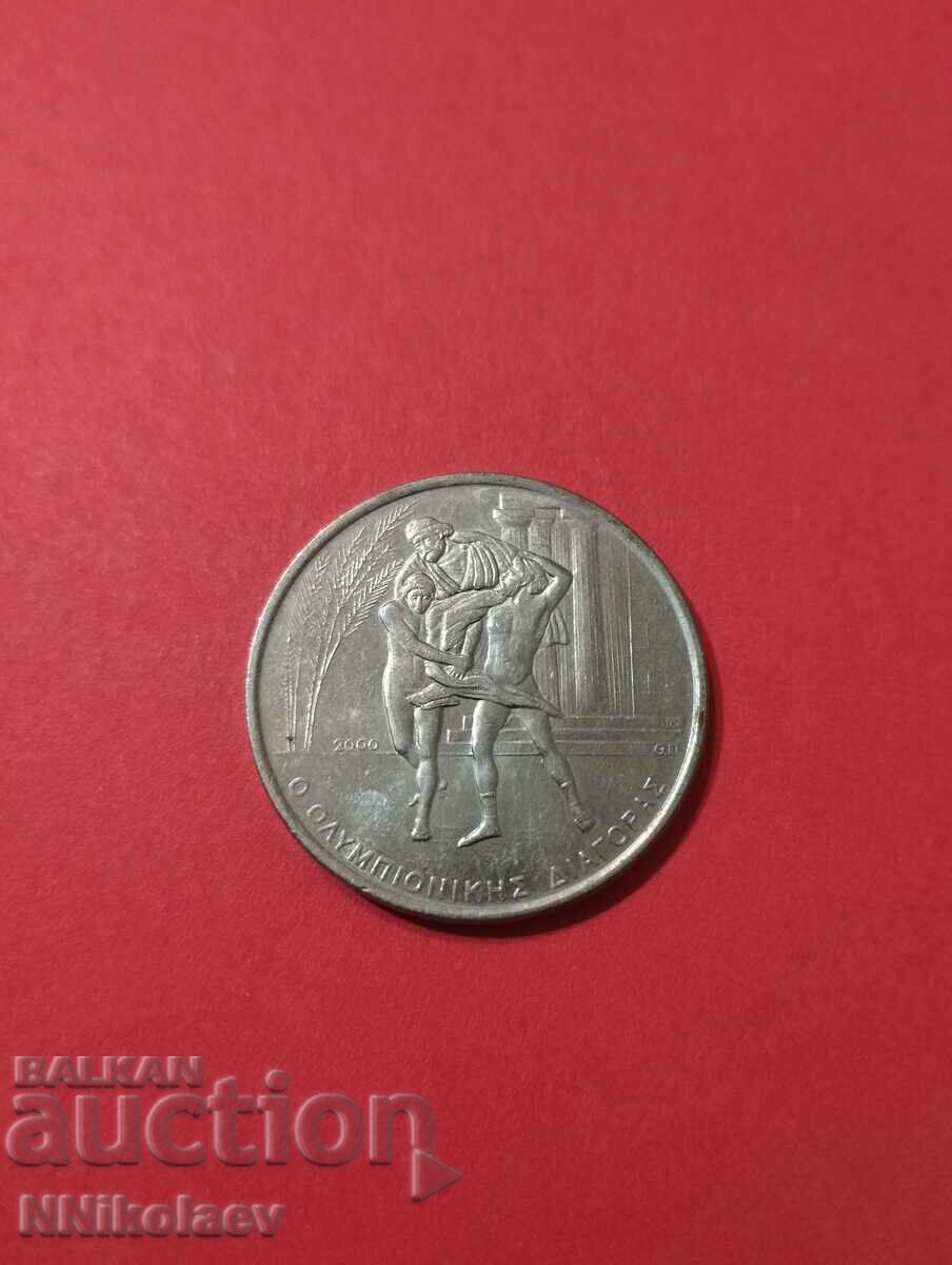 Greece 500 drachmas Olympiad Athens 2004 Diagoras with price 5.00 BGN | € 2.56 Greece 500 drachmas Olympiad Athens 2004 Diagoras with price 5.00 BGN | € 2.56
