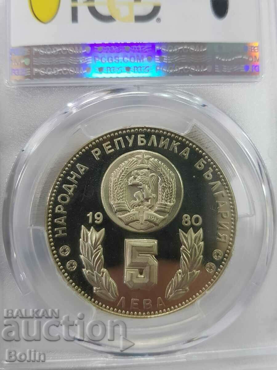PR 67 DCAM Jubilee coin 5 BGN 1982 Football Spain with price 170.00 BGN | € 86.92