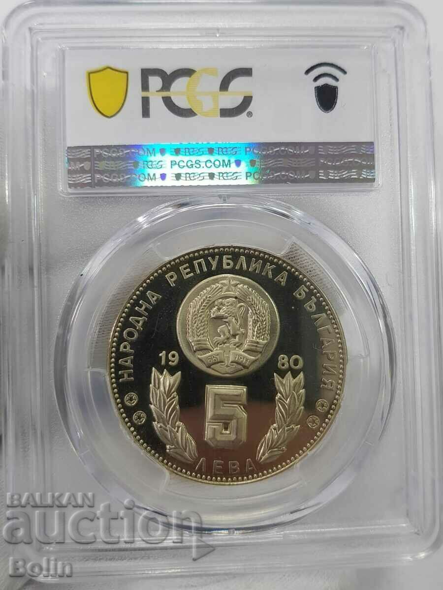 Delivery of PR 67 DCAM Jubilee coin 5 BGN 1982 Football Spain