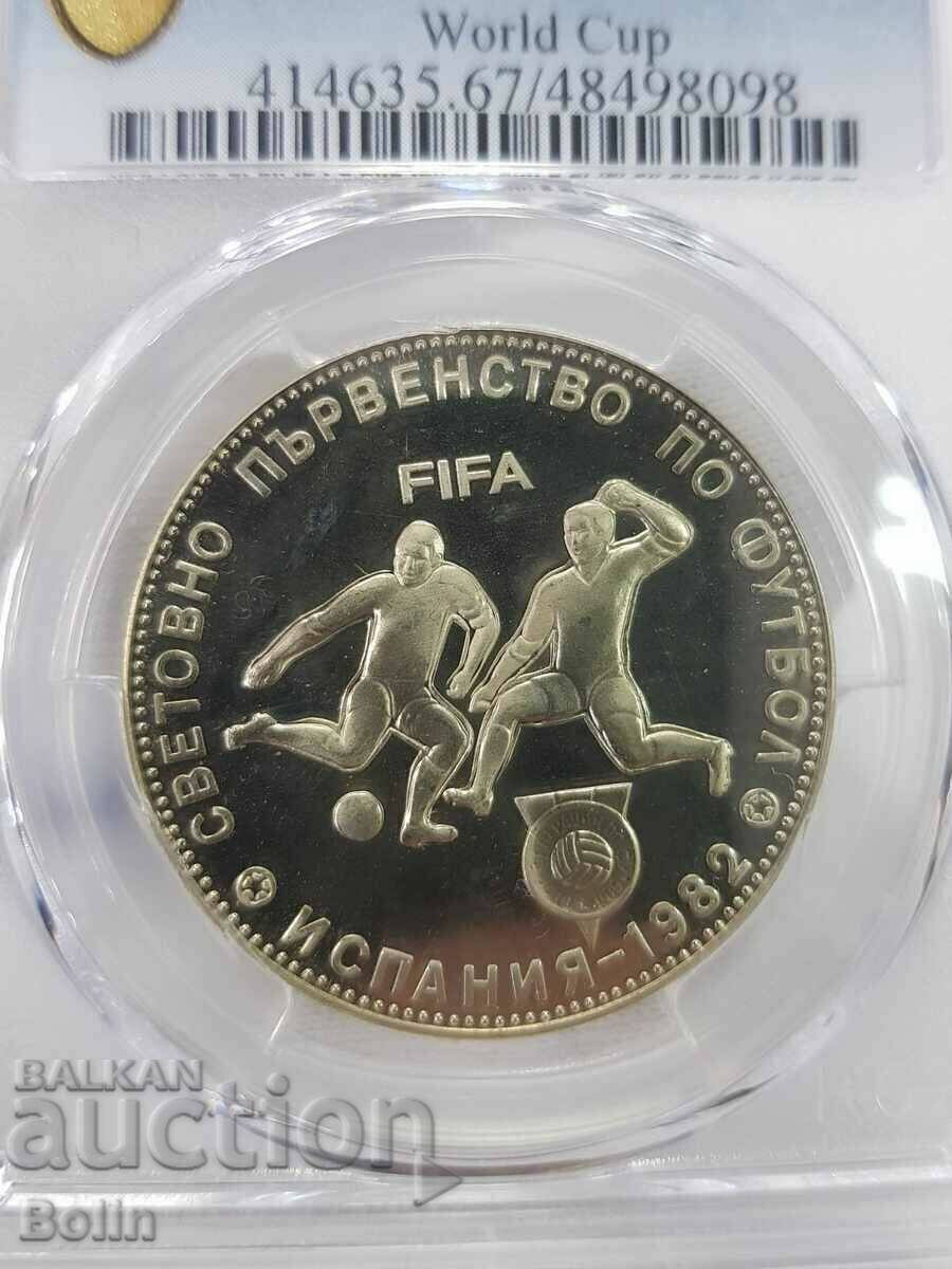 PR 67 DCAM Jubilee coin 5 BGN 1982 Football Spain - 5