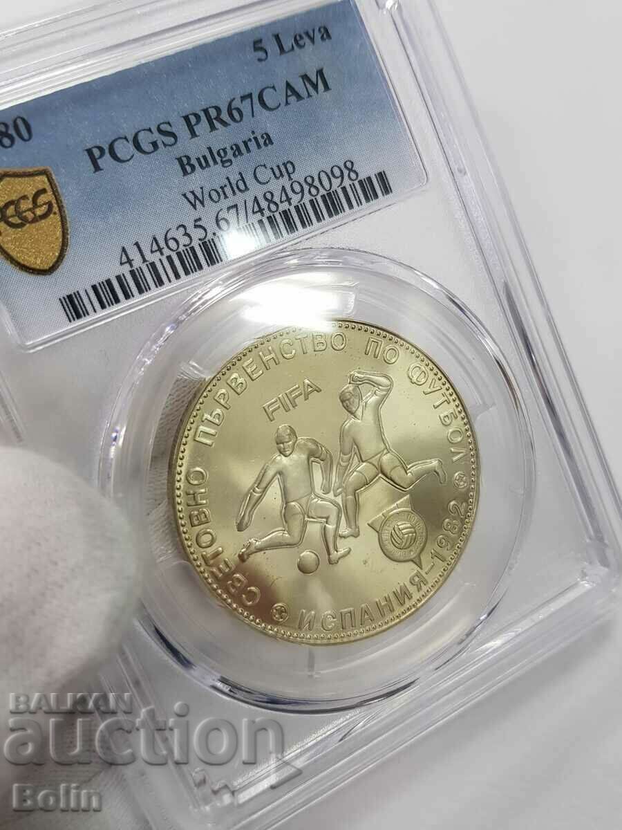 PR 67 DCAM Jubilee coin 5 BGN 1982 Football Spain - 6