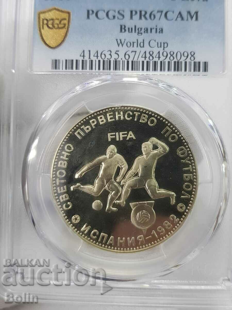 PR 67 DCAM Jubilee coin 5 BGN 1982 Football Spain