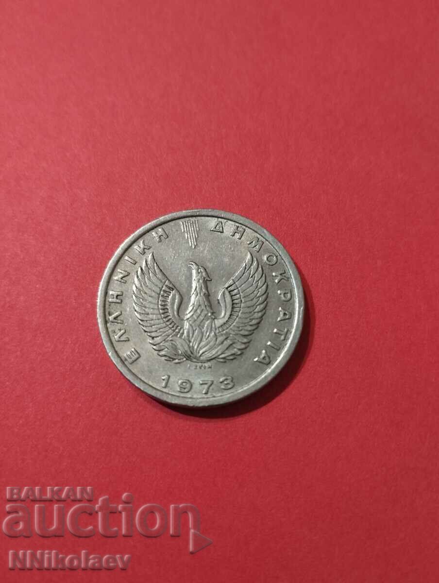 Delivery of Greece 5 drachmas 1973 Delivery of Greece 5 drachmas 1973