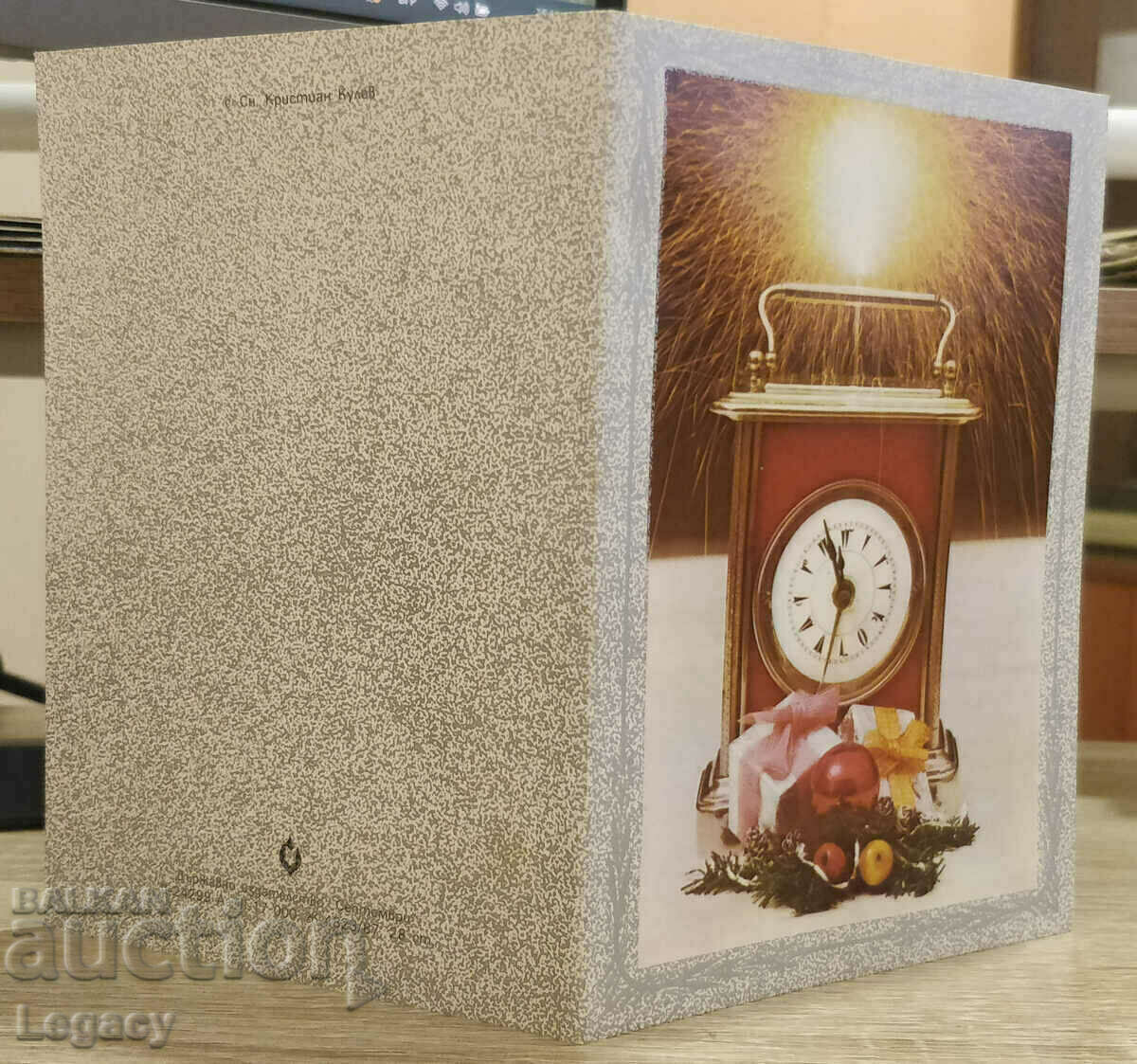 Auction SIGNED Soc Greeting Card CHNG 1988 Auction SIGNED Soc Greeting Card CHNG 1988