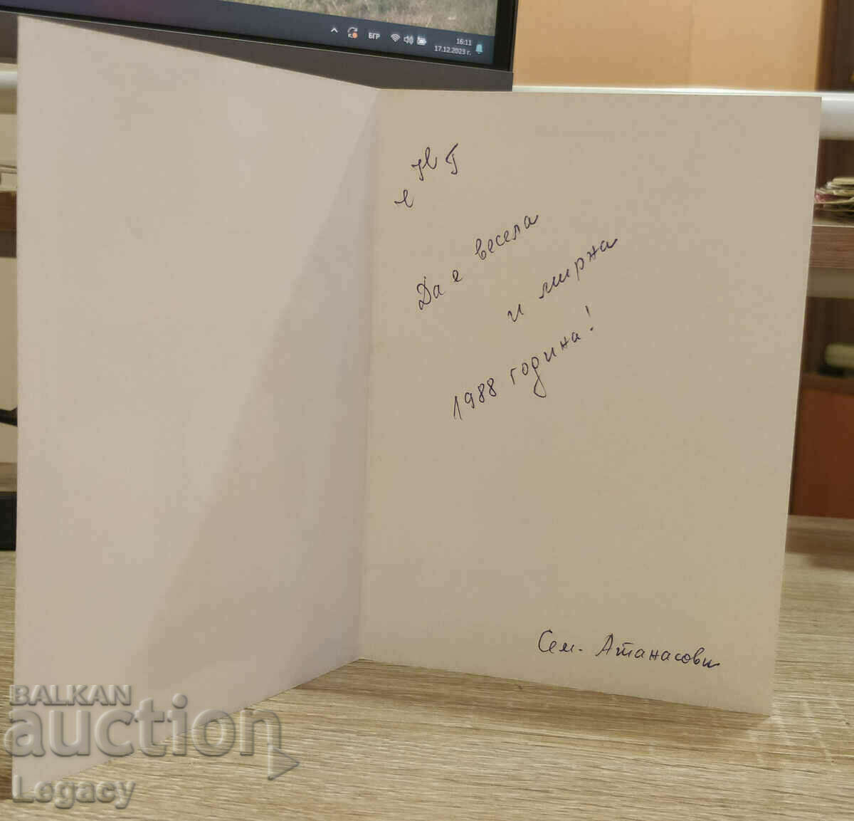 Delivery of SIGNED Soc Greeting Card CHNG 1988 Delivery of SIGNED Soc Greeting Card CHNG 1988