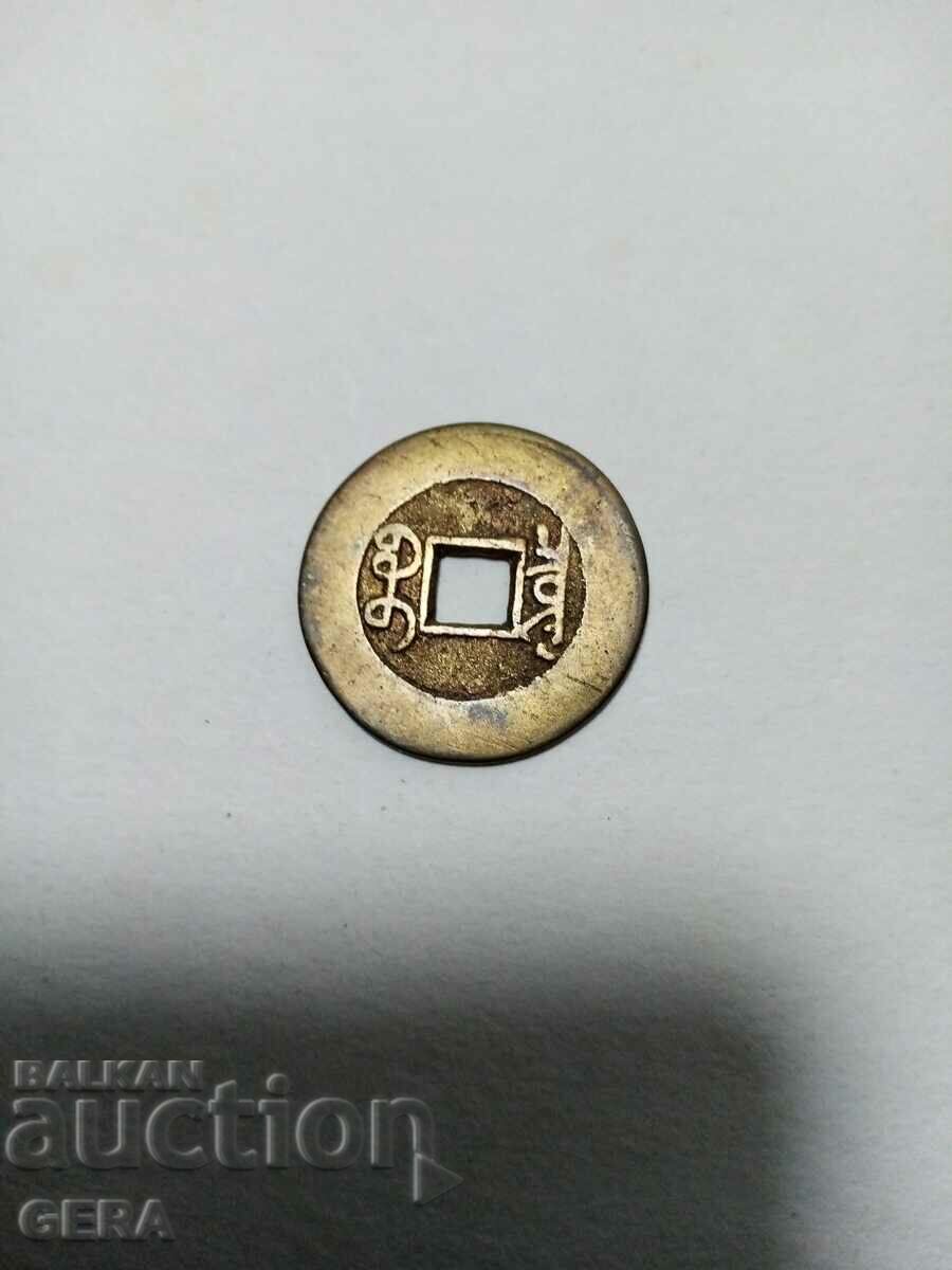 monedă cu preț 10.00 BGN | € 5.11 monedă cu preț 10.00 BGN | € 5.11