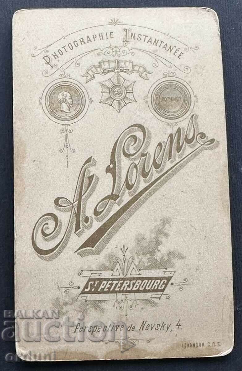 3973 Principality of Bulgaria doctor Iliya Bananov military doctor with price 60.00 BGN | € 30.68 3973 Principality of Bulgaria doctor Iliya Bananov military doctor with price 60.00 BGN | € 30.68