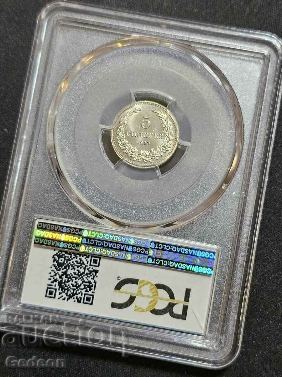 5 Стотинки 1913 PCGS MS66 - 5