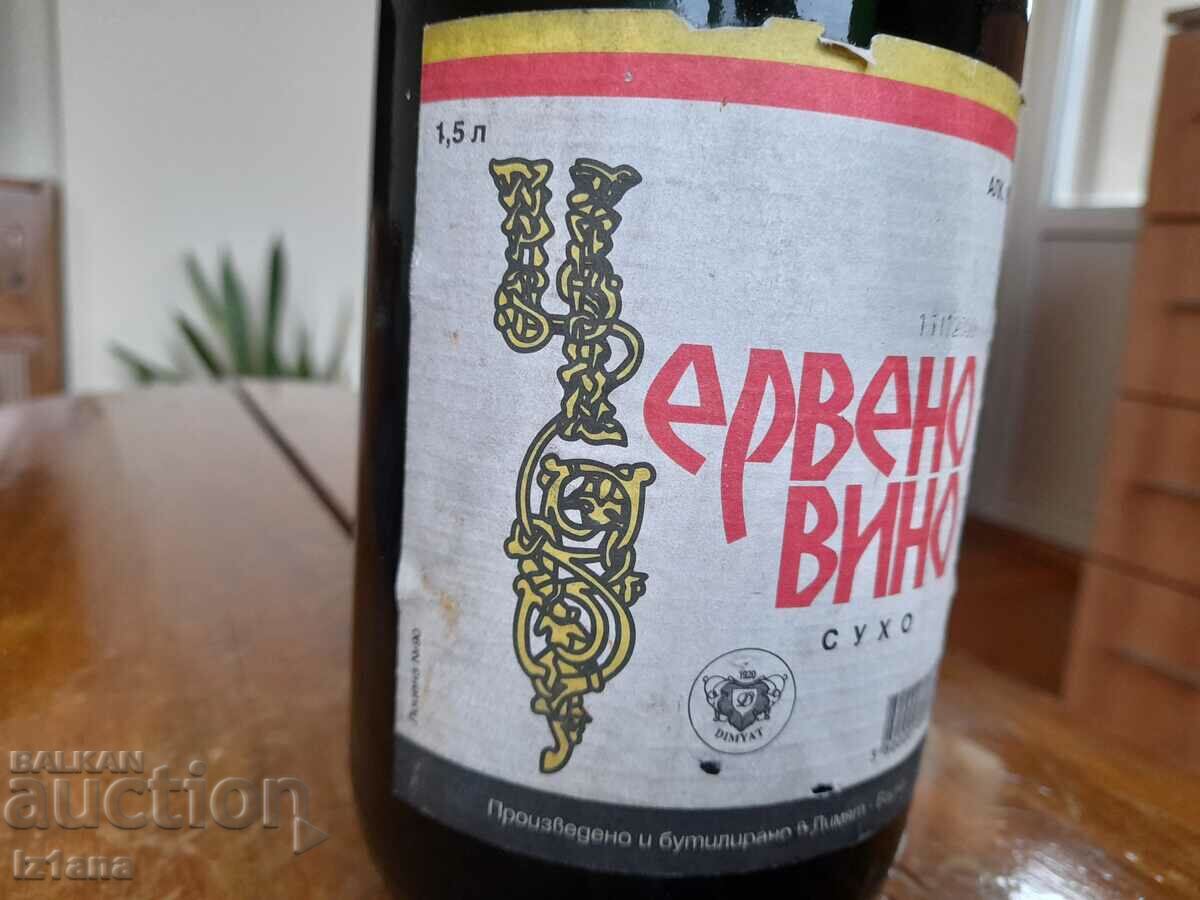 Παλιό μπουκάλι κόκκινο κρασί με τιμή 50.00 BGN | € 25.56 Παλιό μπουκάλι κόκκινο κρασί με τιμή 50.00 BGN | € 25.56