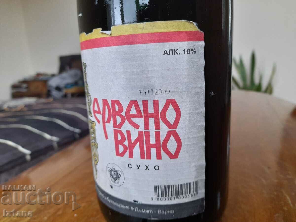 Δημοπρασία Παλιό μπουκάλι κόκκινο κρασί Δημοπρασία Παλιό μπουκάλι κόκκινο κρασί