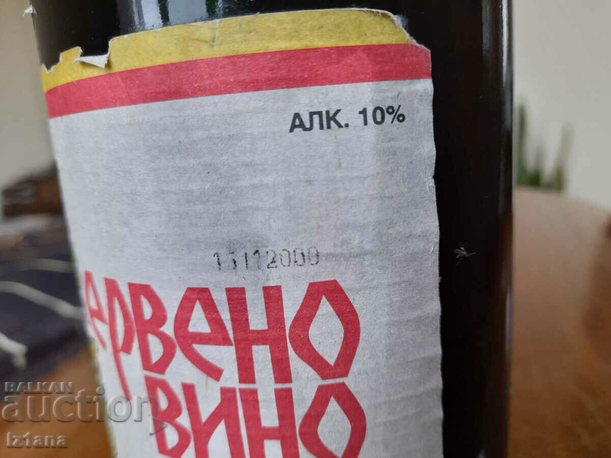 Παράδοση Παλιό μπουκάλι κόκκινο κρασί Παράδοση Παλιό μπουκάλι κόκκινο κρασί