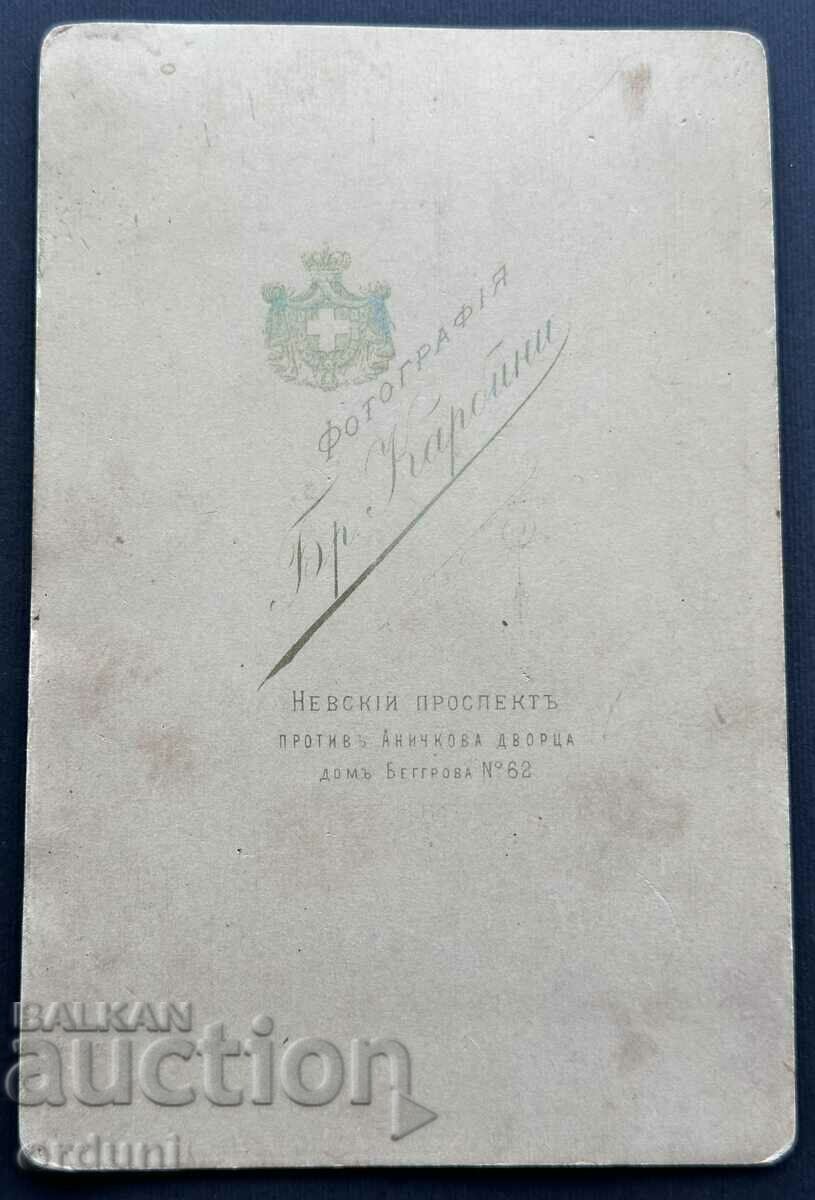3974 Principality of Bulgaria doctor Iliya Bananov military doctor with price 60.00 BGN | € 30.68 3974 Principality of Bulgaria doctor Iliya Bananov military doctor with price 60.00 BGN | € 30.68