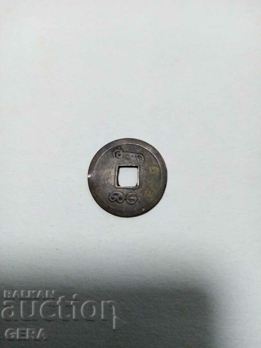 coin with price 10.00 BGN | € 5.11 coin with price 10.00 BGN | € 5.11