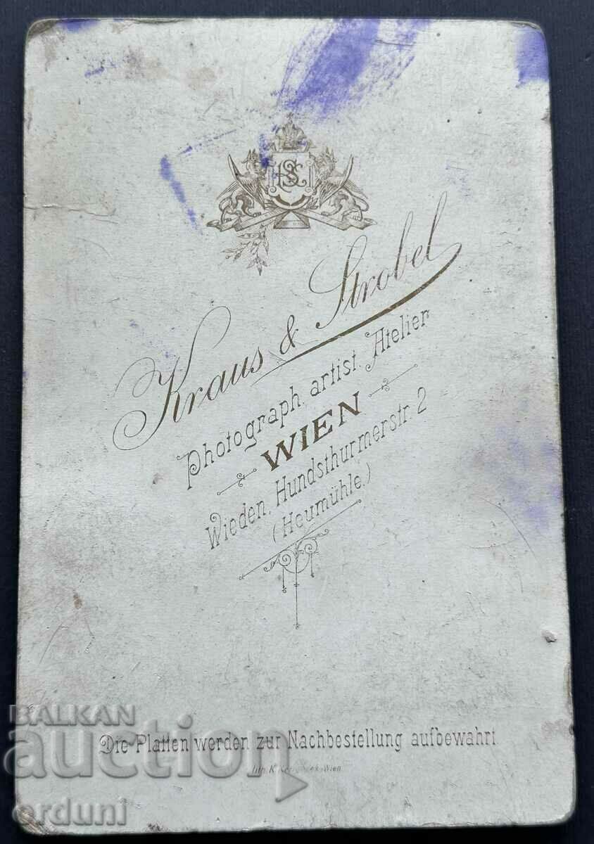 3976 Principality of Bulgaria officer studying military academy Vienna with price 60.00 BGN | € 30.68 3976 Principality of Bulgaria officer studying military academy Vienna with price 60.00 BGN | € 30.68