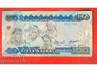 NIGERIA NIGERIA 50 NAIRA issue 200* - 2 - signature - 2